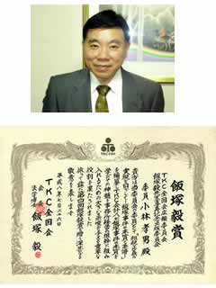 小林先生