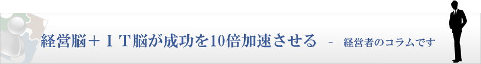 給与計算のIT化なら給与計算ソフトのFIRSTITPRO