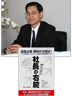 米津先生