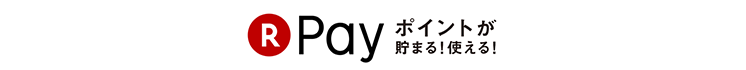 楽天PAY決済