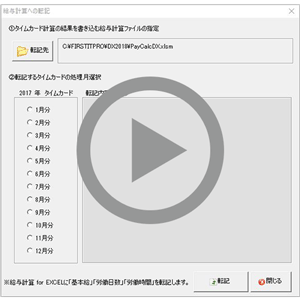 オプション