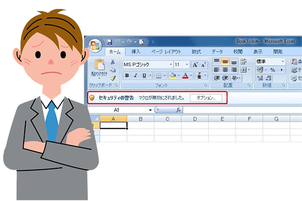 Excelで毎回出るセキュリティ警告を出なくする方法はありますか 50人までの給与計算ソフト Firstitpro