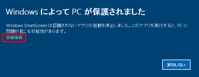 詳細情報をクリック