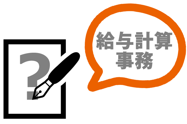 法人番号って13桁 12桁の番号しか分からないのですが どうすればよいでしょうか 50人までの給与計算ソフト Firstitpro